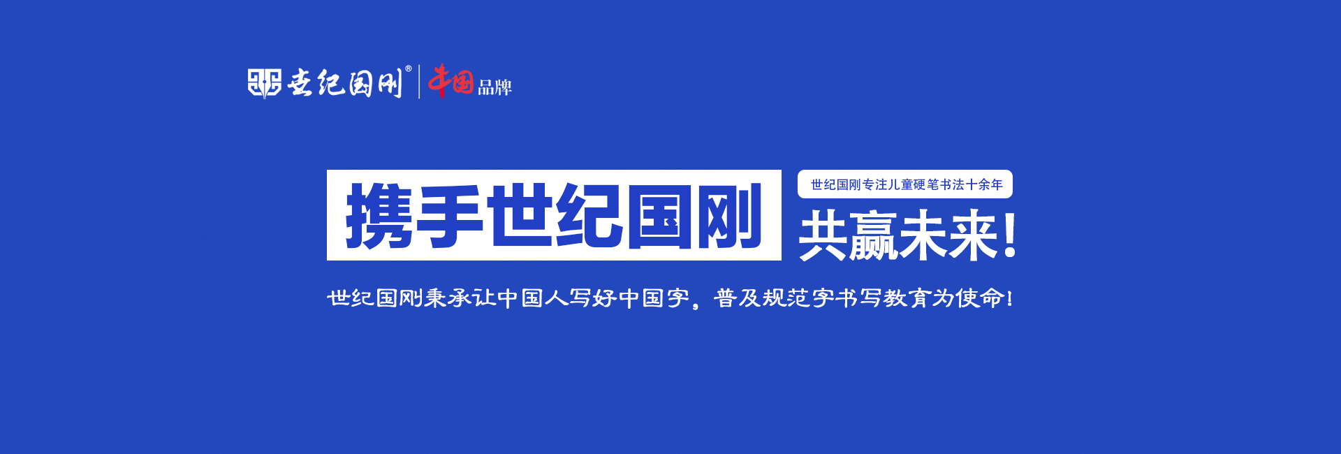 第一个